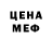 Метадон methadone MENTOS 2.2.8