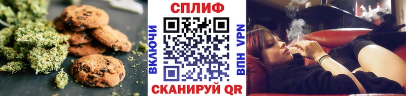 Купить  Вяземский  Печенье с ТГК конопля 