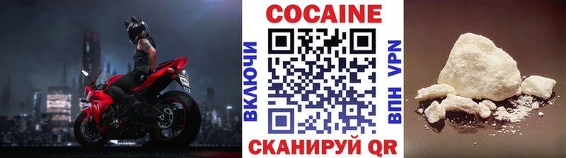 COCAIN 97%  Купить закладки  Вяземский 