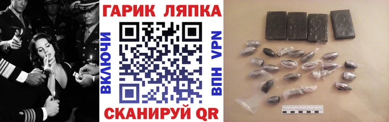 Гашиш Изолятор Купить где Вяземский