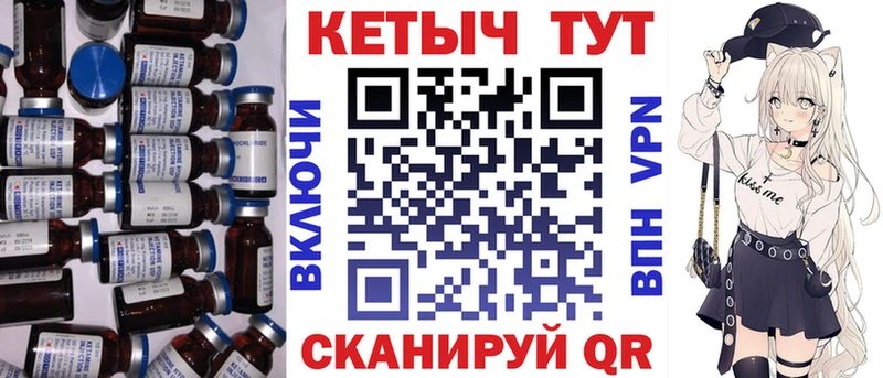 Купить закладки  Вяземский  Кетамин VHQ 