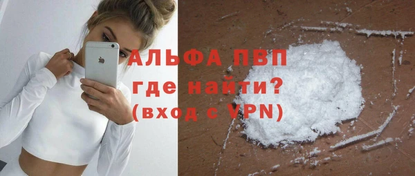 таблы Армянск