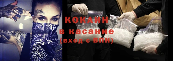 кристаллы Арсеньев