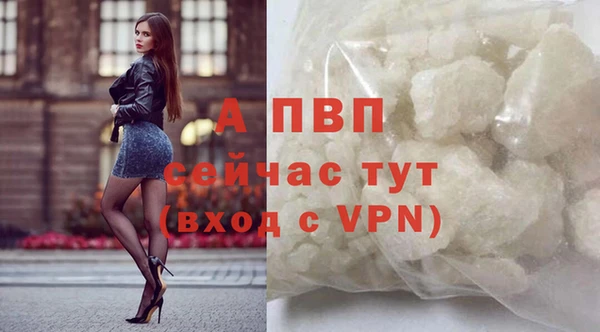 кристаллы Арсеньев