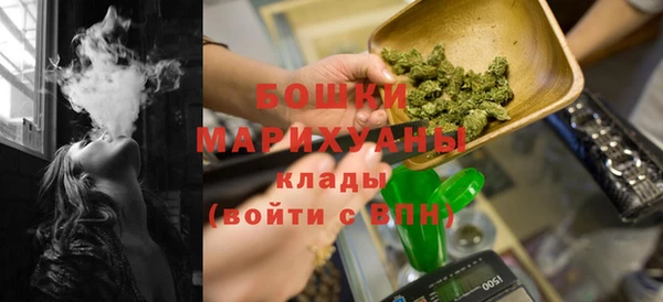 таблы Армянск