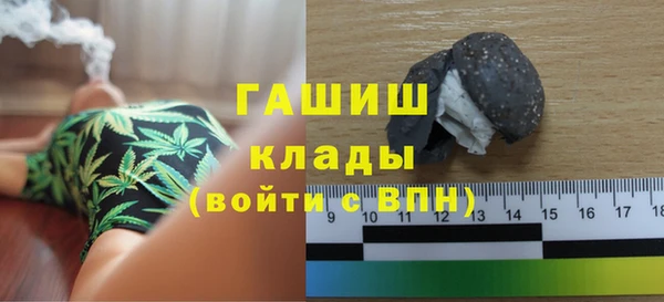 таблы Армянск