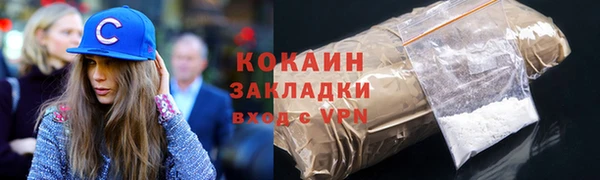 кристаллы Арсеньев