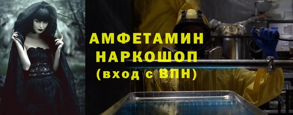 таблы Армянск