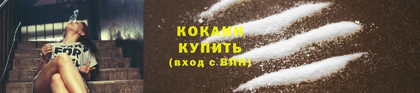 таблы Армянск