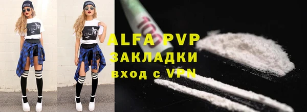 таблы Армянск