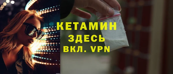 кристаллы Арсеньев