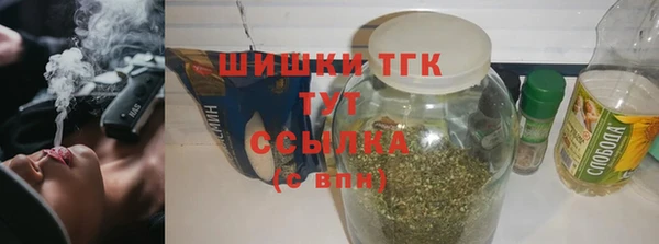 таблы Армянск