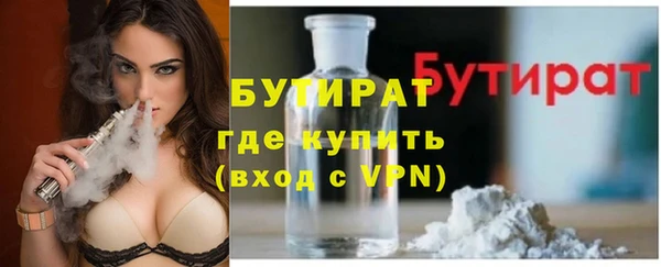 таблы Армянск