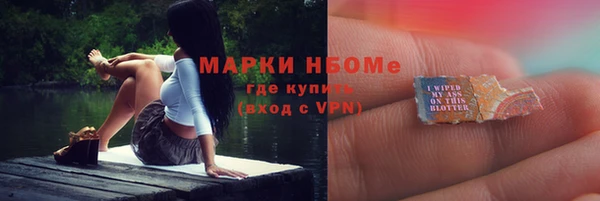кристаллы Арсеньев
