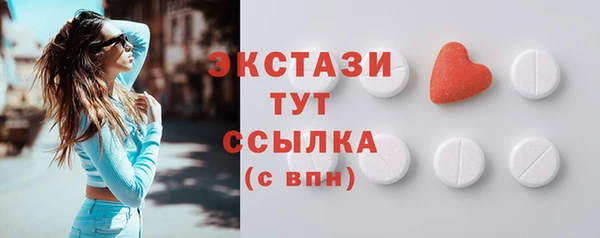 кристаллы Арсеньев