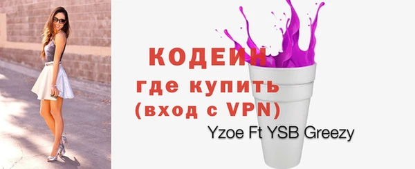 таблы Армянск