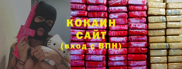 таблы Армянск
