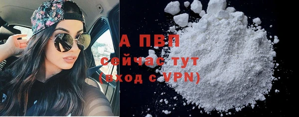 таблы Армянск