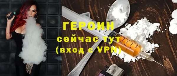кристаллы Арсеньев