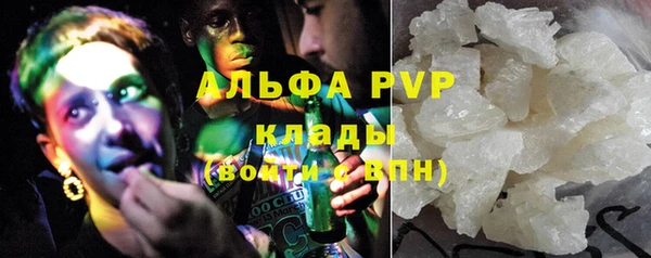 кристаллы Арсеньев