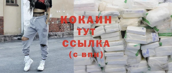кристаллы Арсеньев