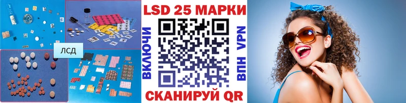 Купить закладки  Вяземский  Лсд 25 экстази кислота 