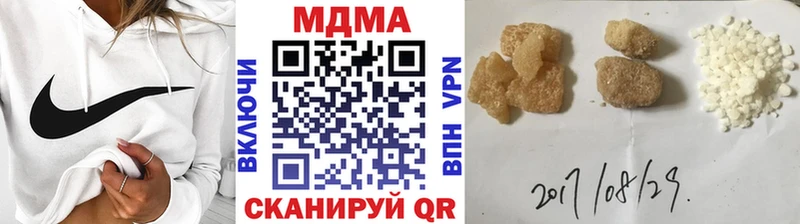 МДМА молли Купить Вяземский