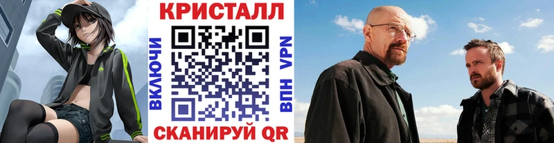 Купить где  Вяземский  МЕТАМФЕТАМИН мет 