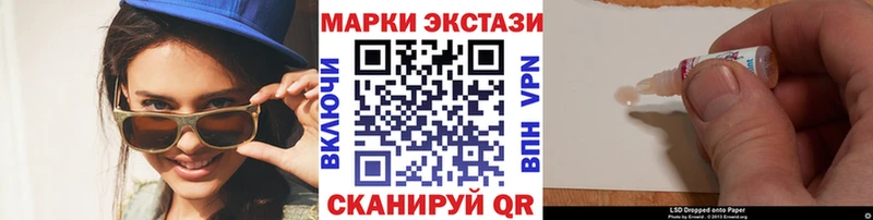 Марки NBOMe 1,8мг  Купить закладки  Вяземский 