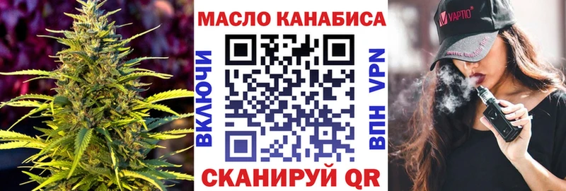 Дистиллят ТГК THC oil  Купить где  Вяземский 